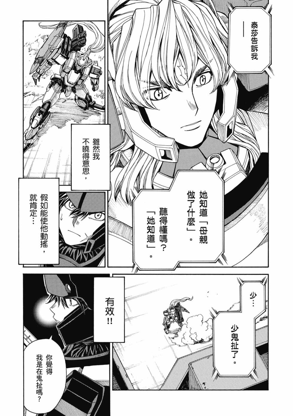 第153页