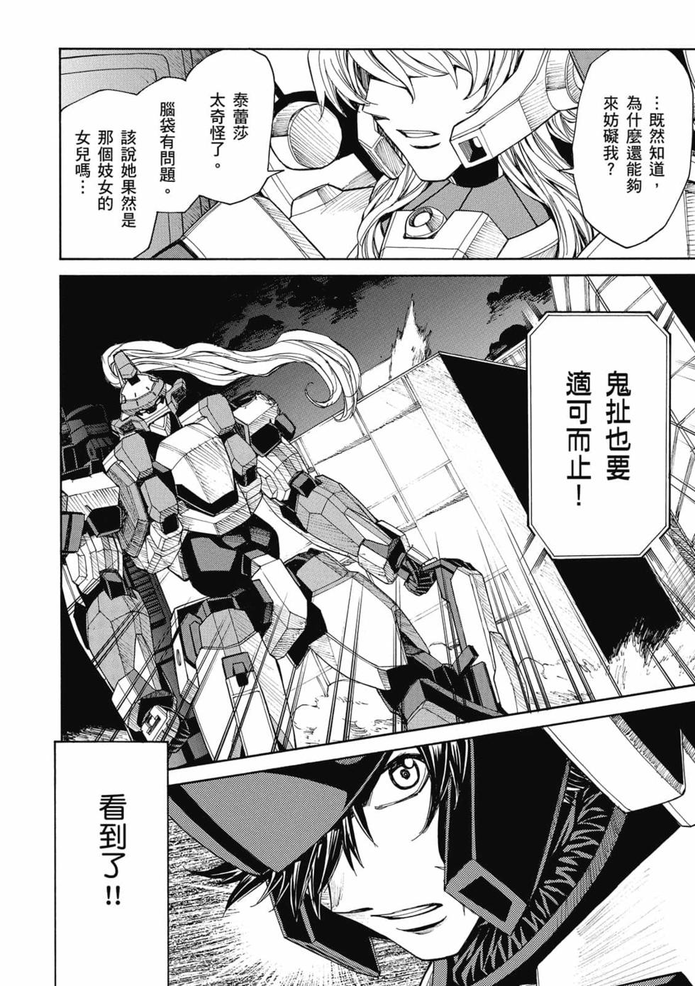 第154页