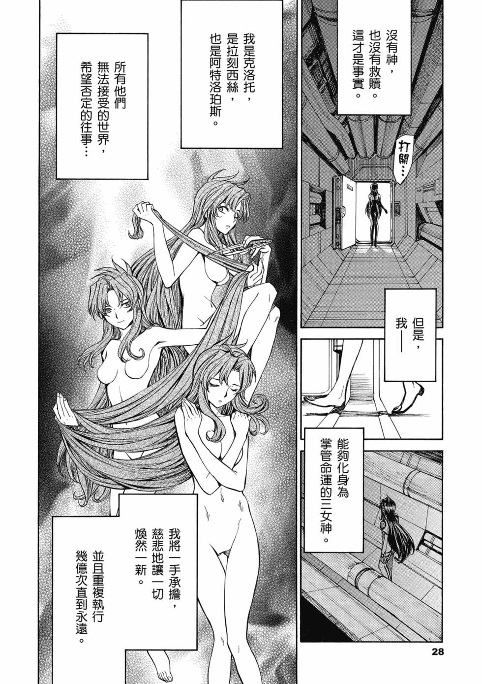 第26页