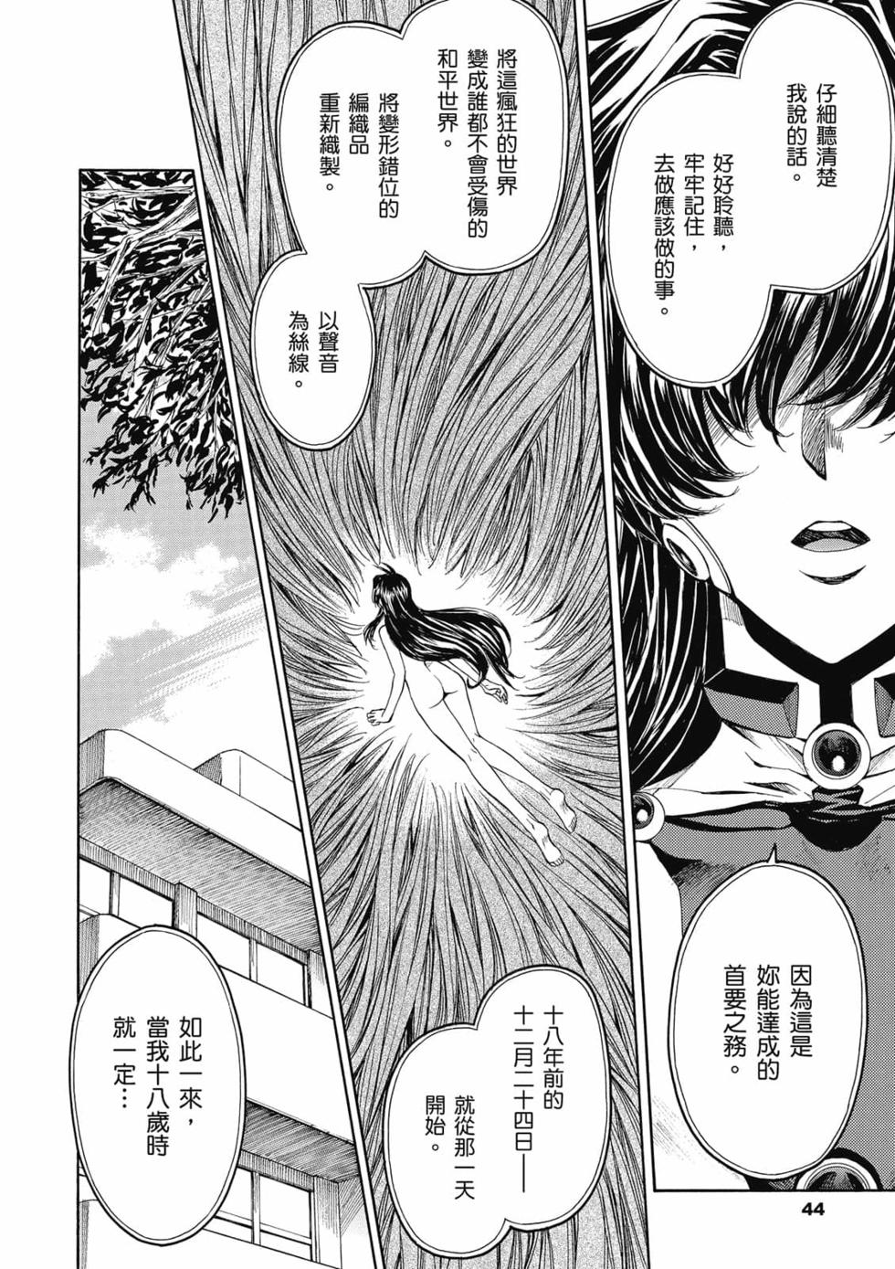 第42页