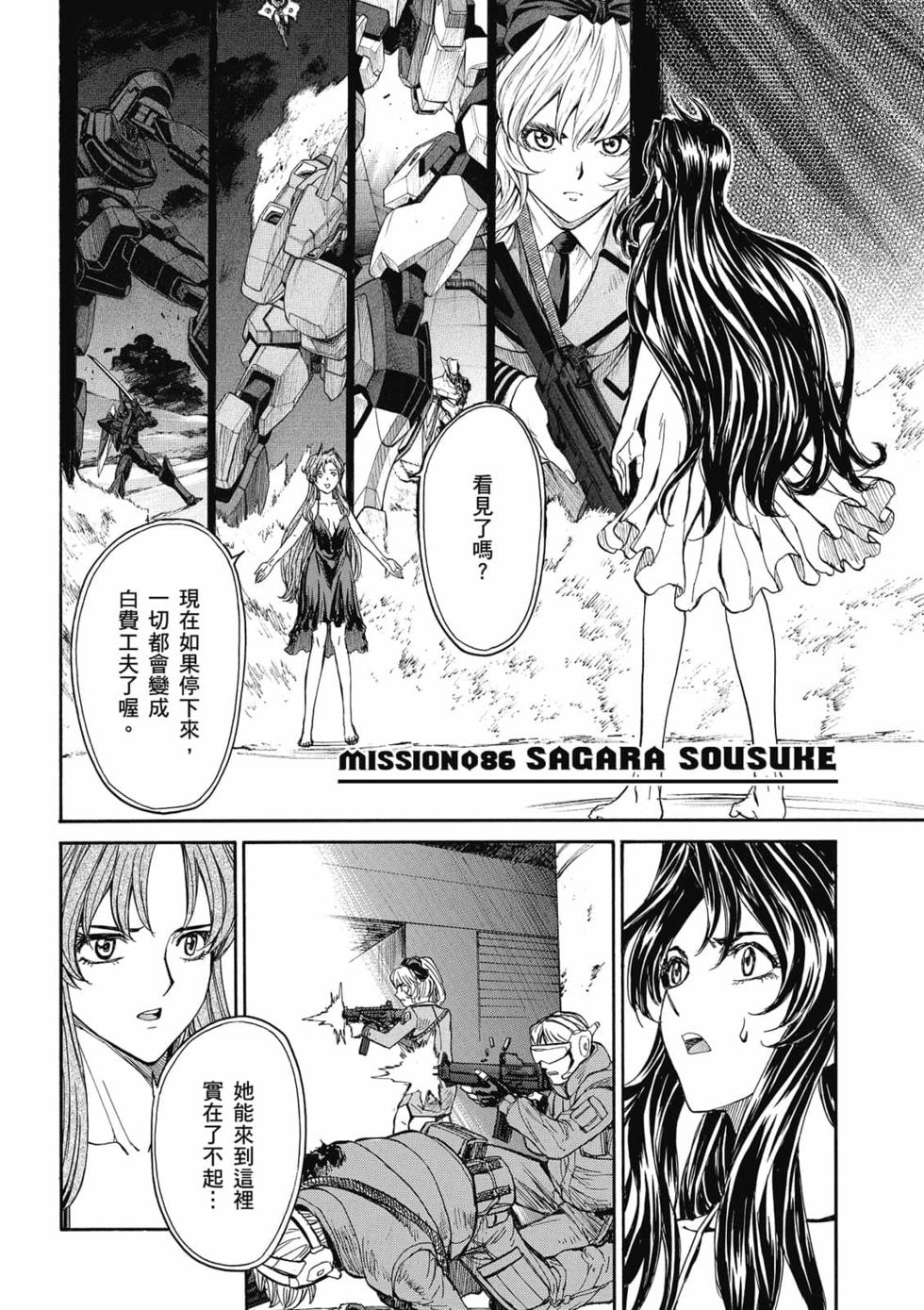 第58页