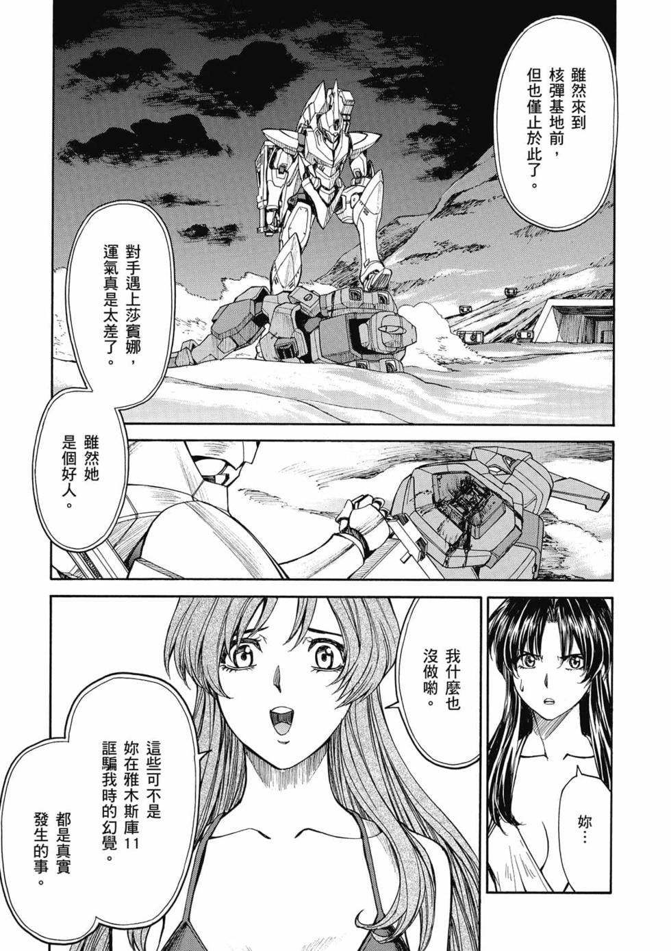 第61页