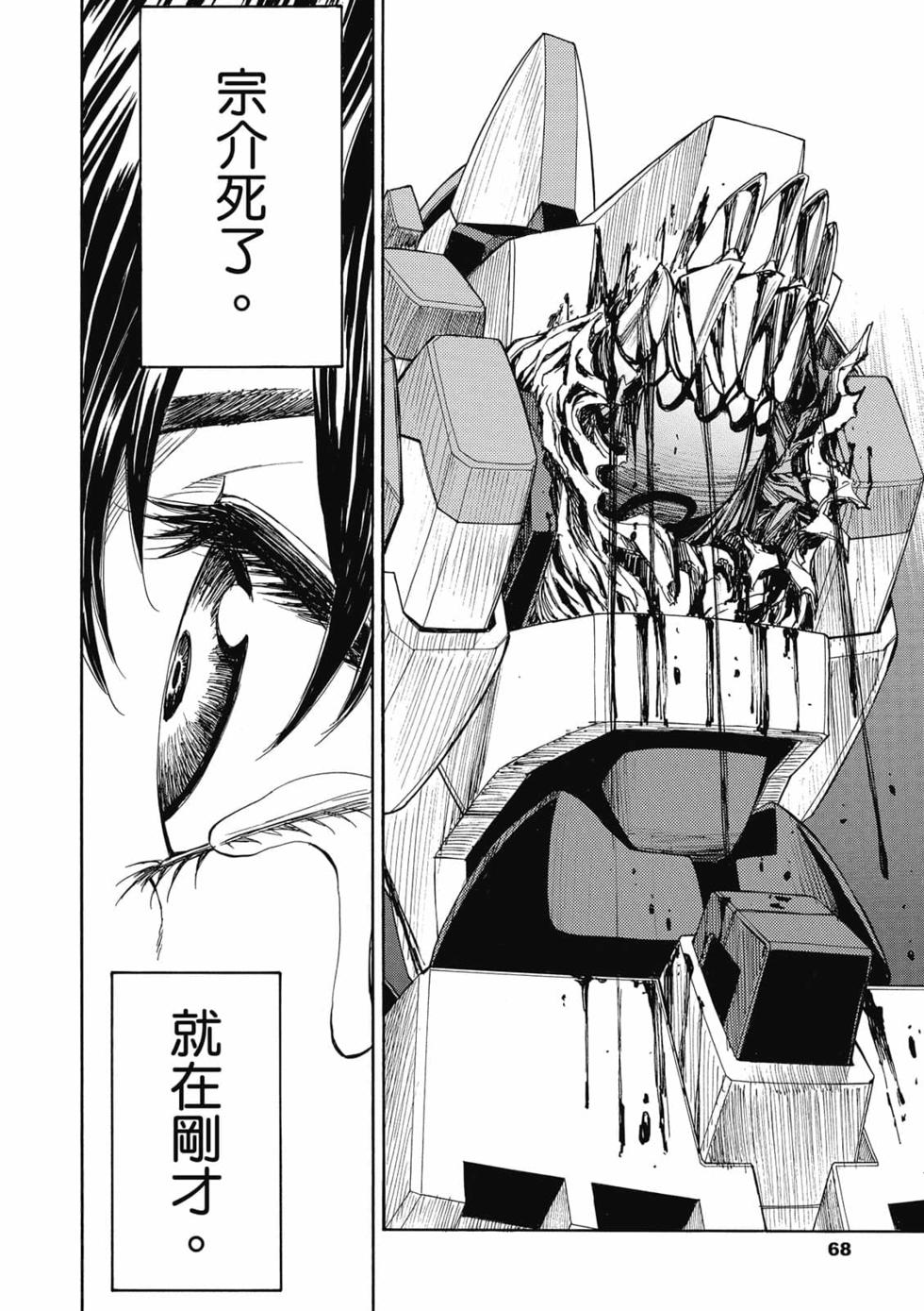第66页