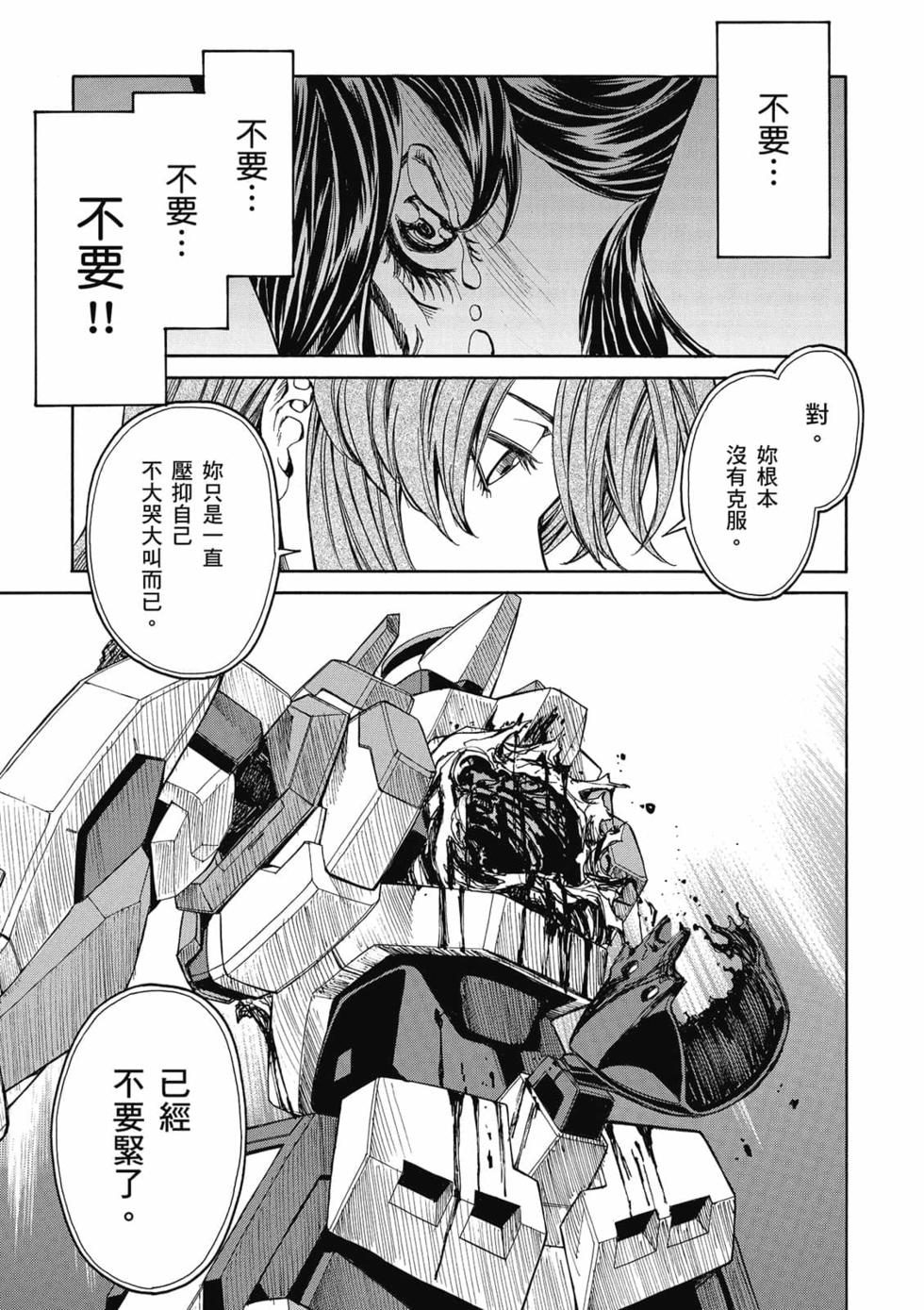 第69页
