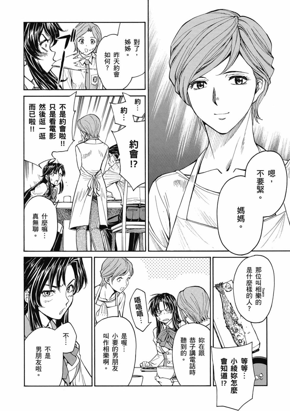 第74页
