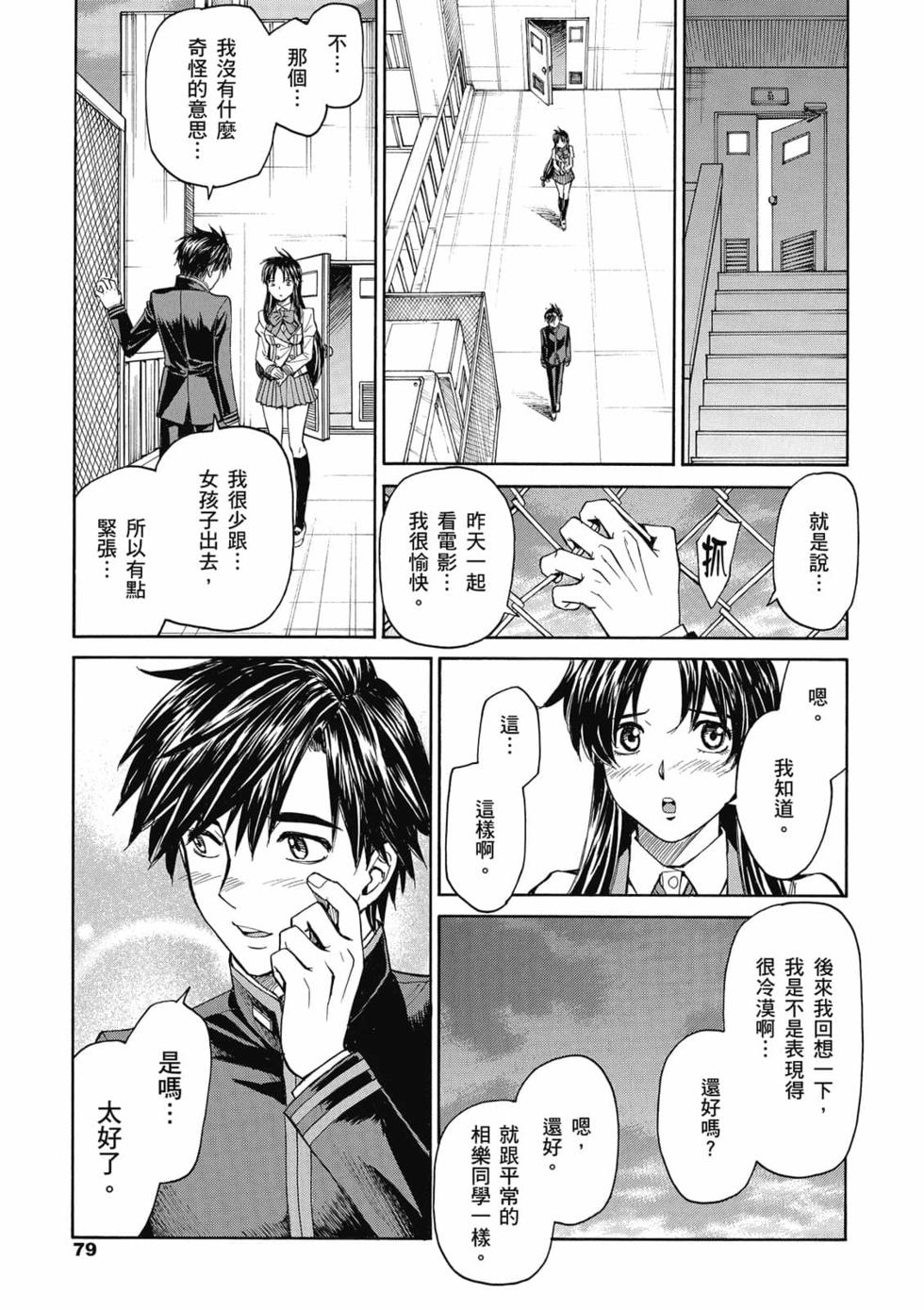 第77页