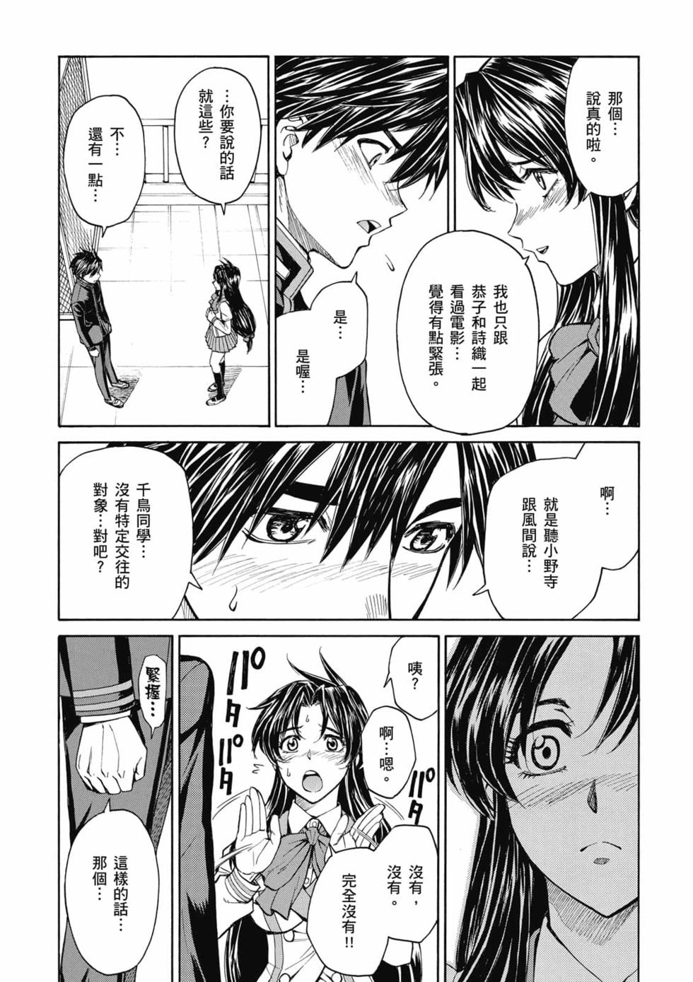 第78页