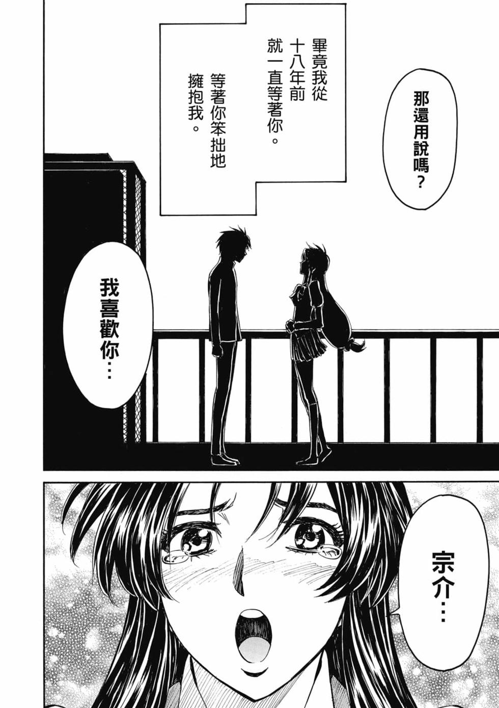 第80页