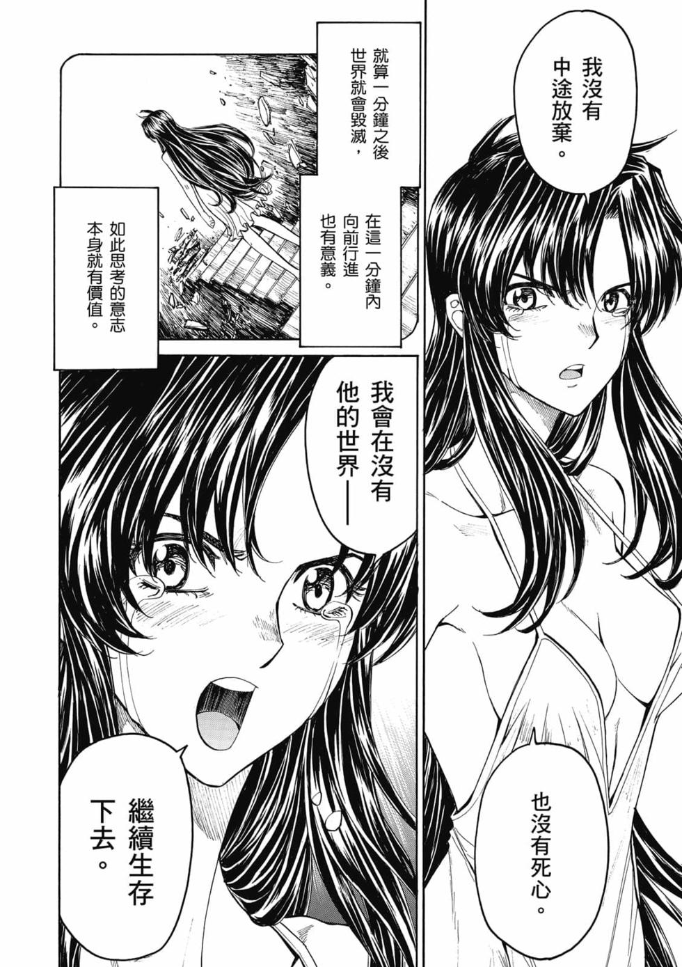 第88页