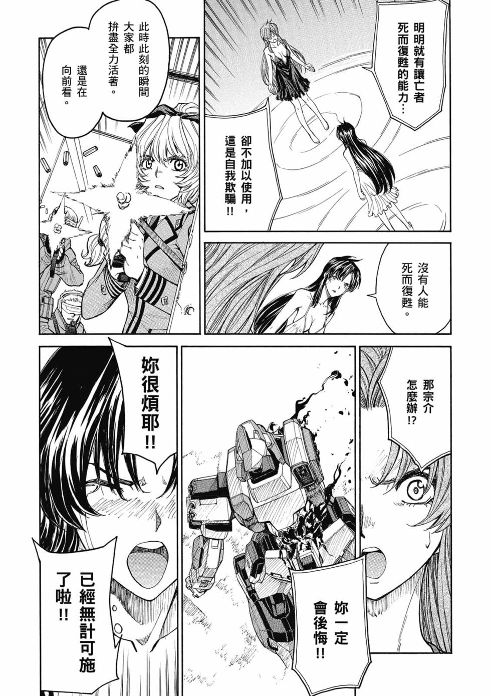 第89页