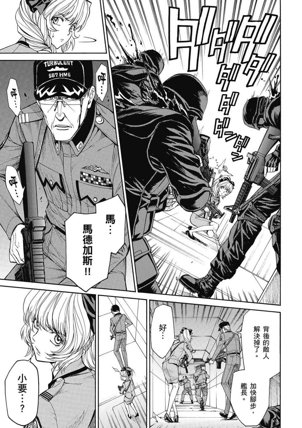 第97页