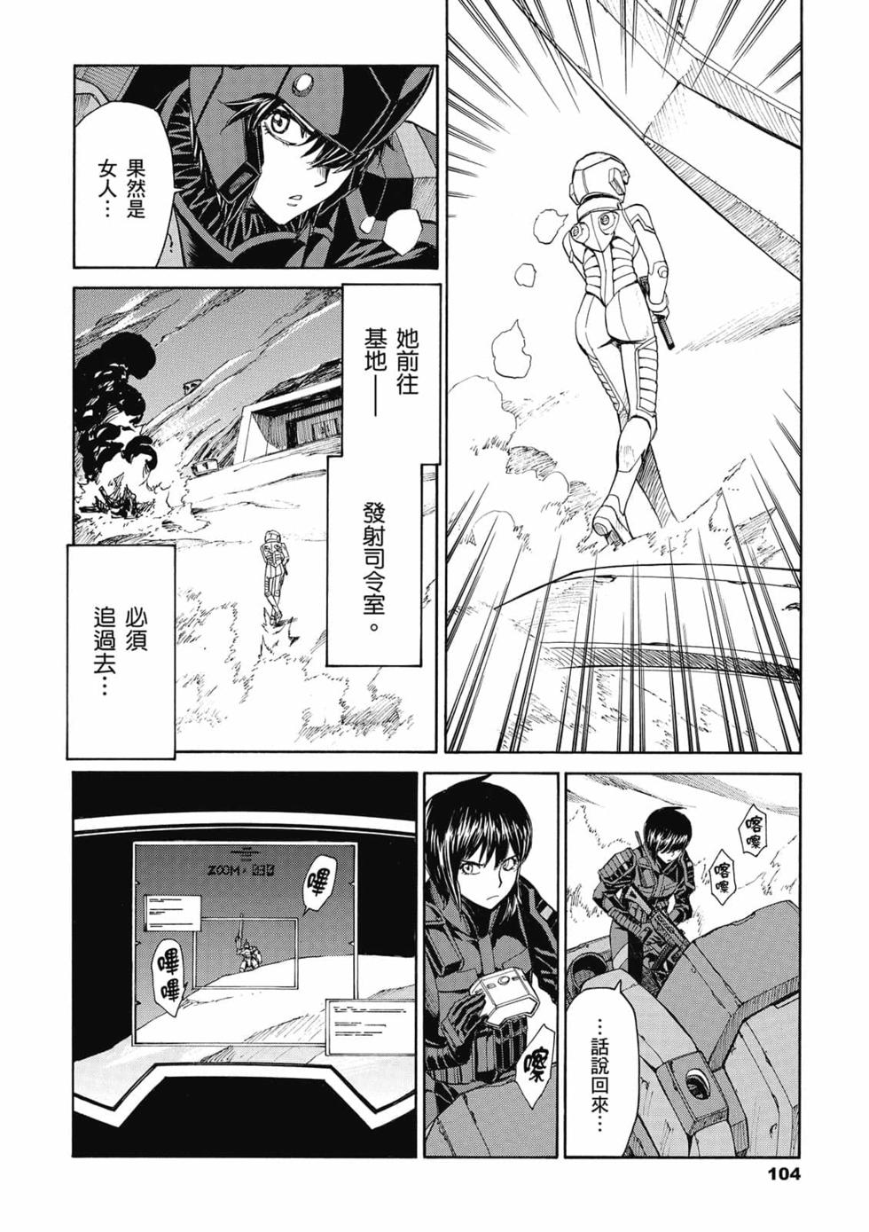 第102页