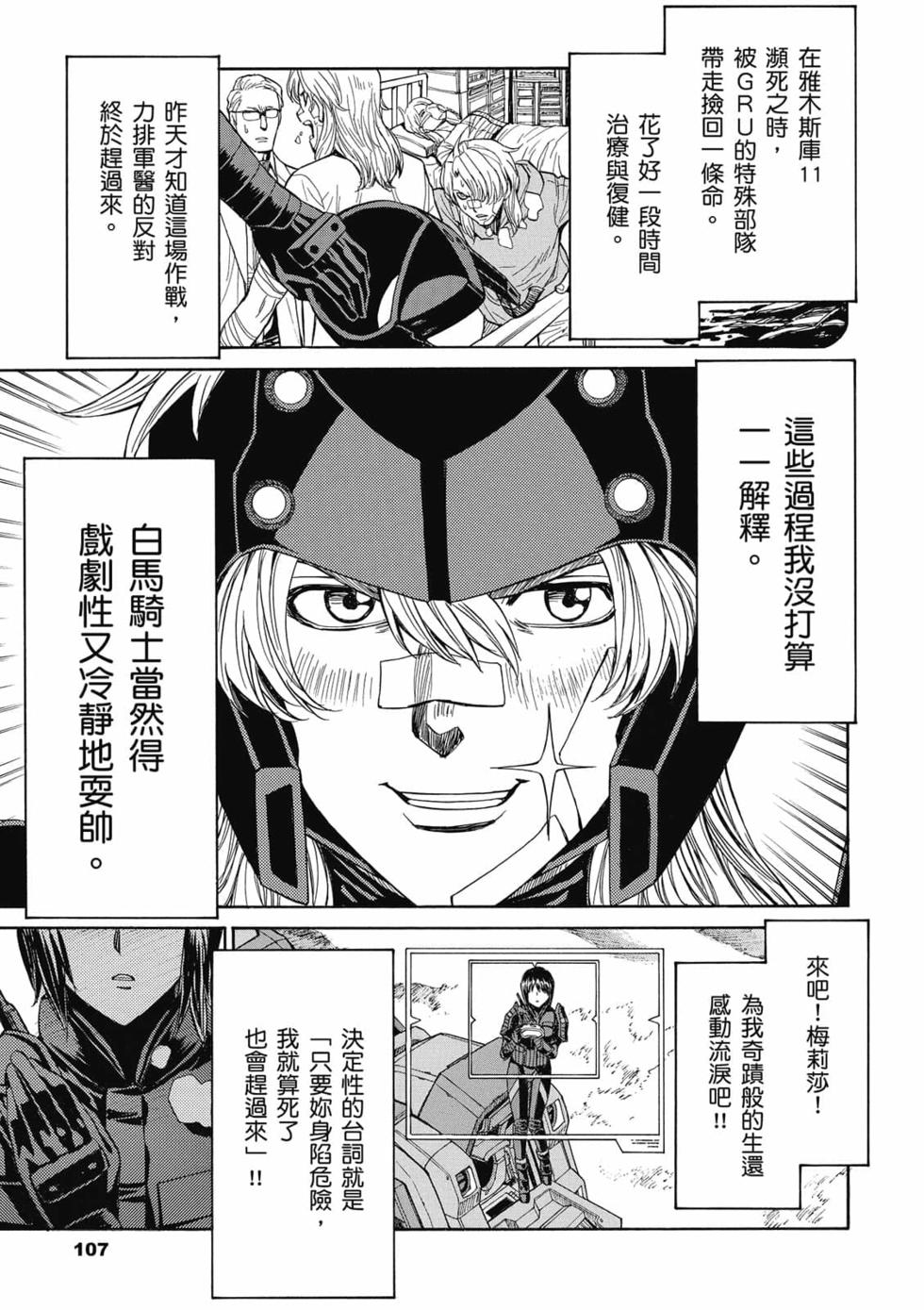第105页