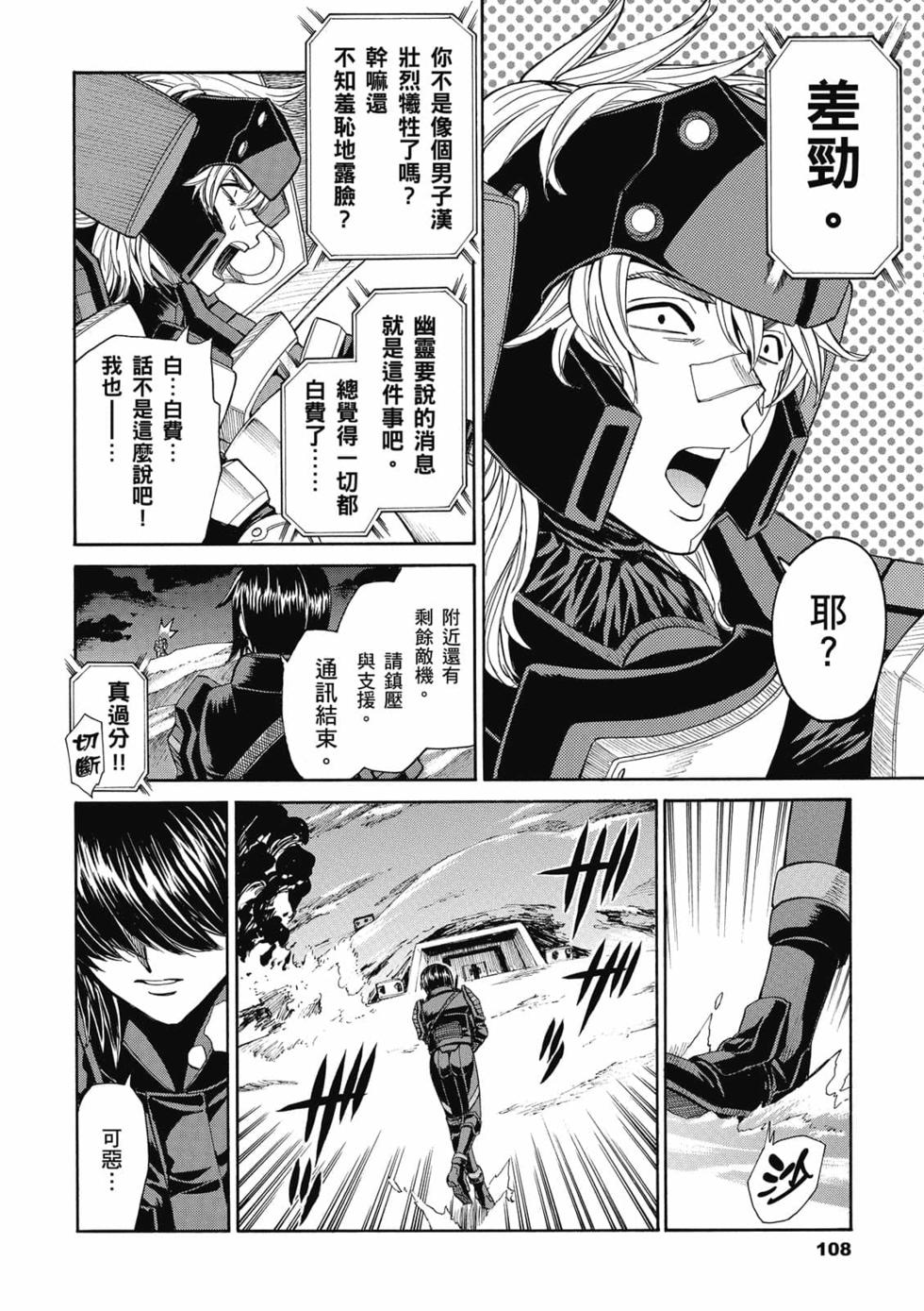 第106页