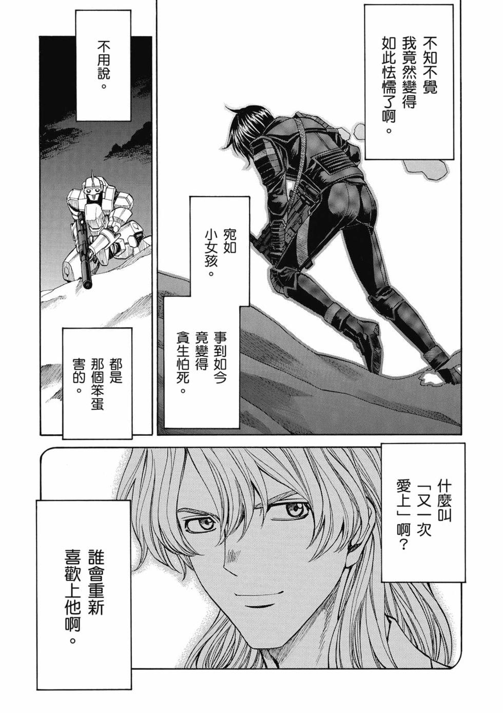 第107页