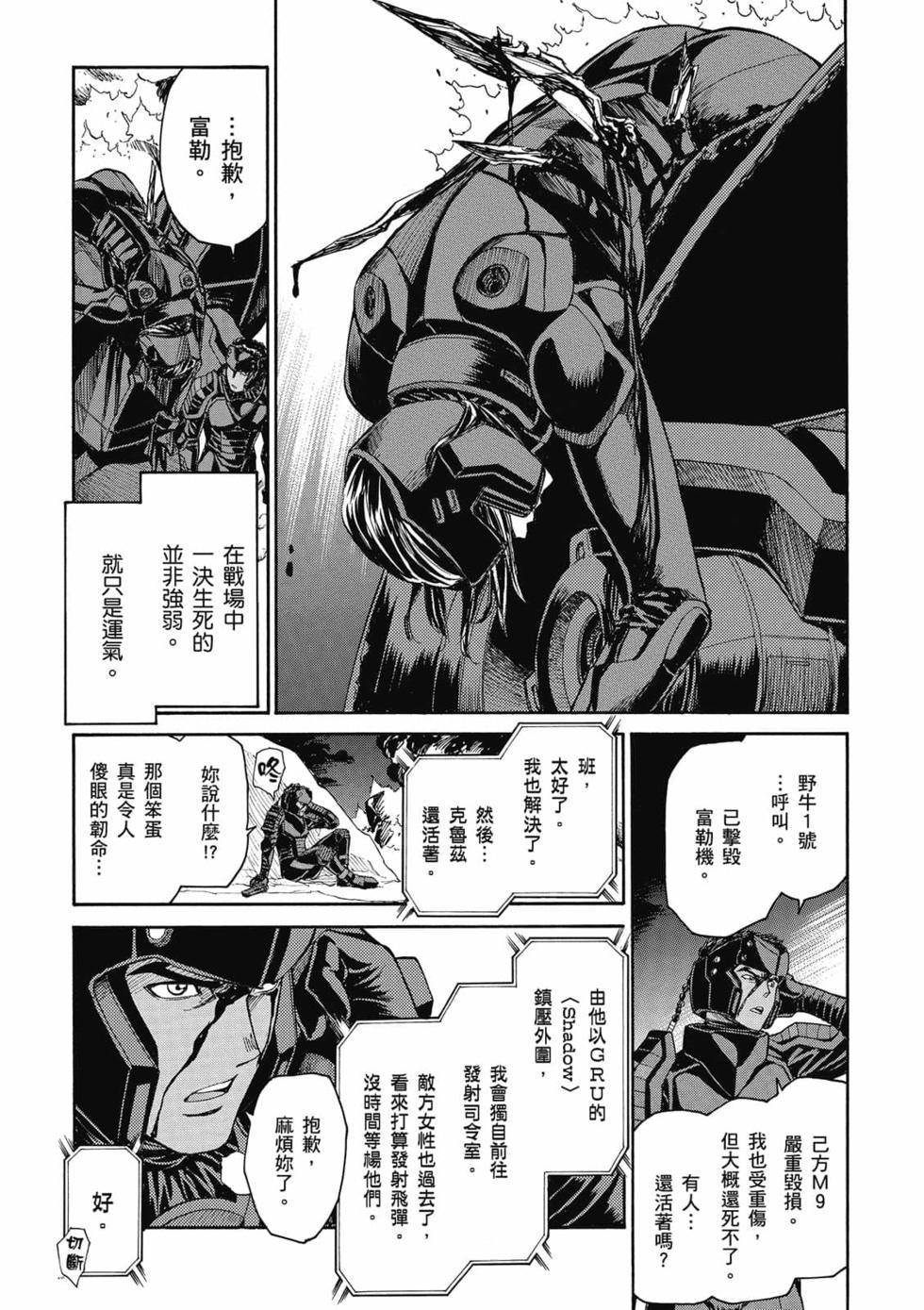 第111页