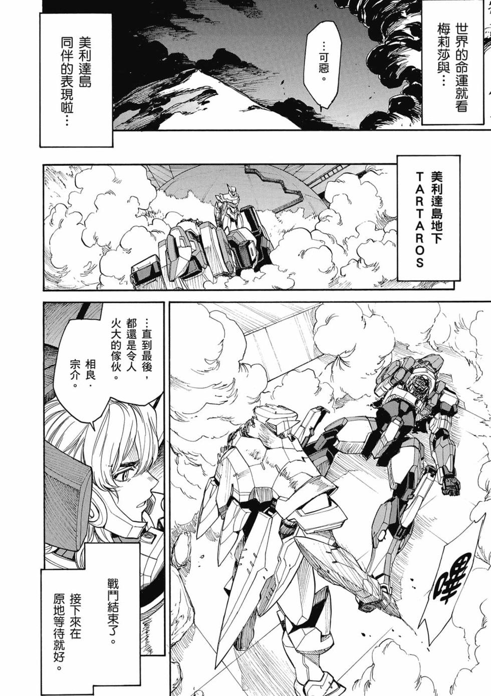 第112页
