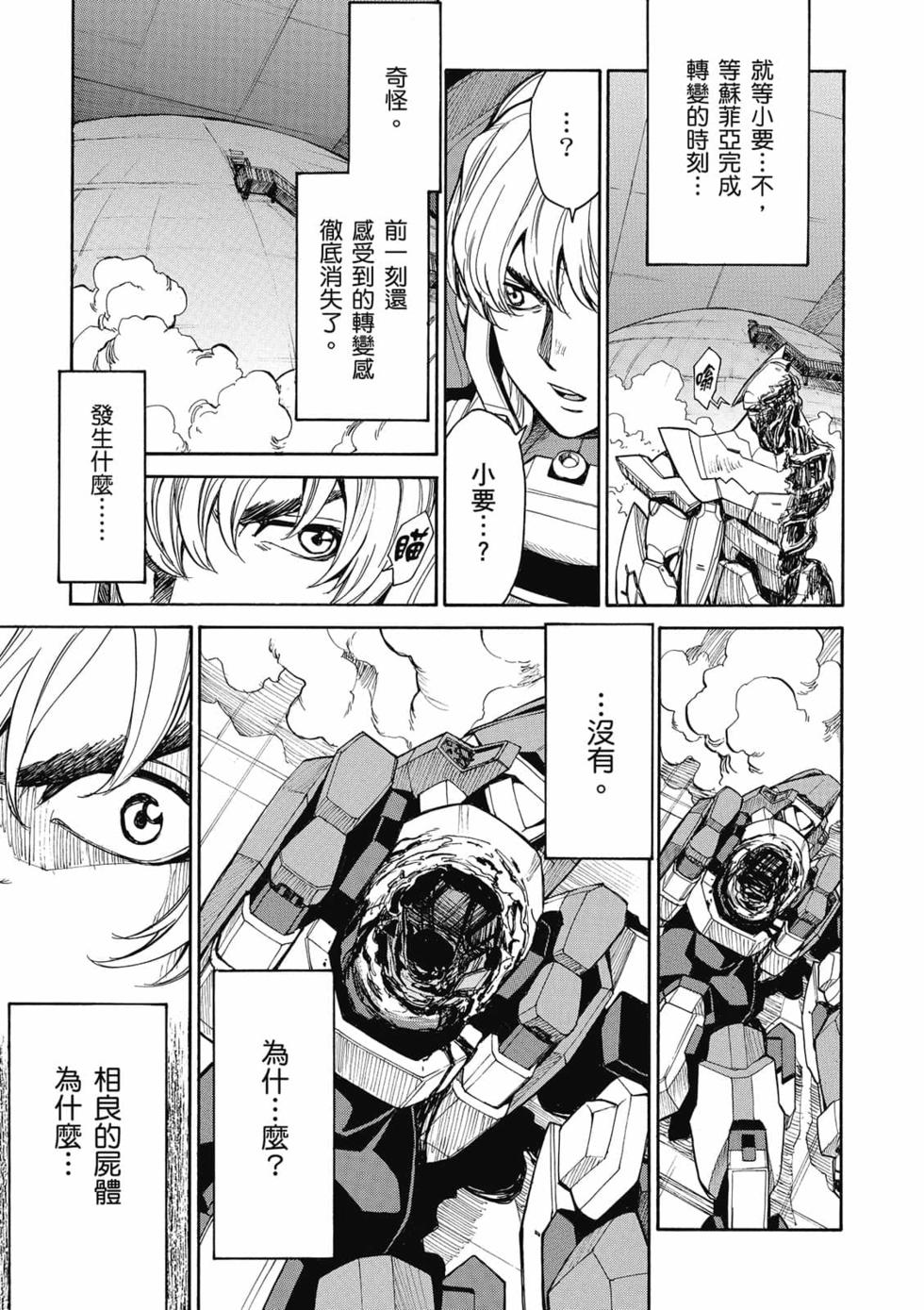 第113页