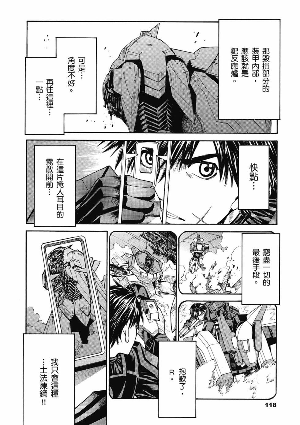 第116页