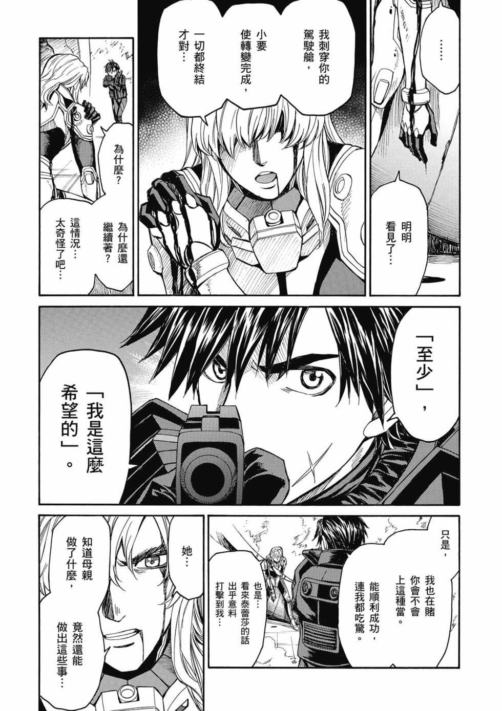 第121页