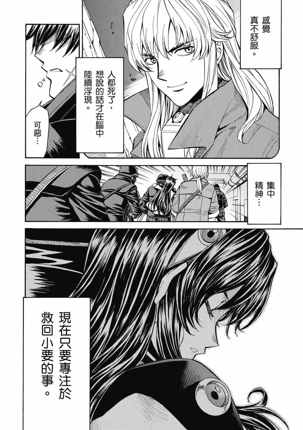 第130页