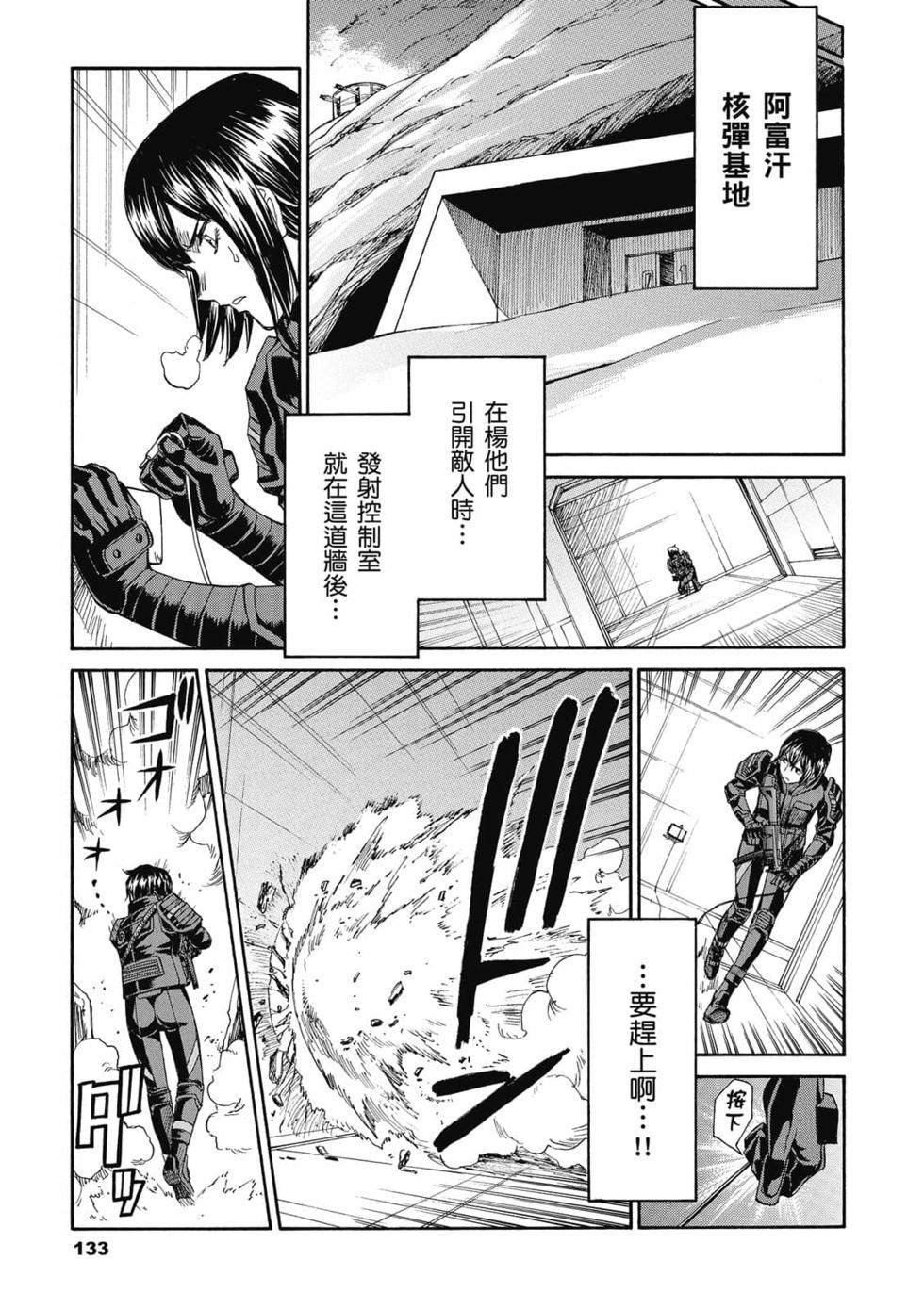 第131页