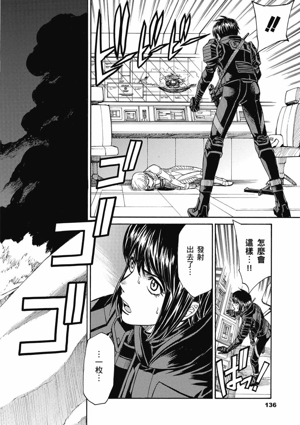 第134页
