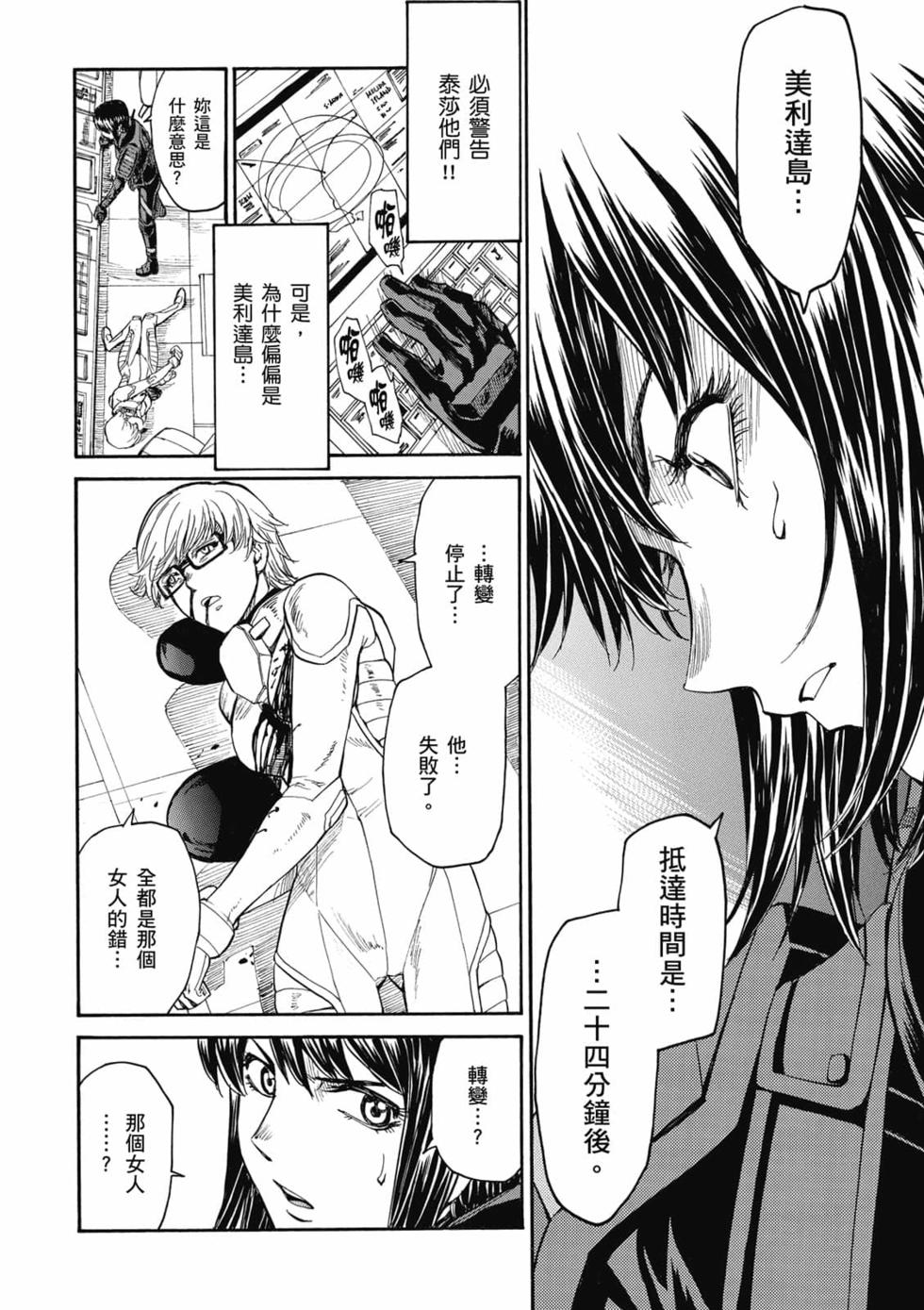 第136页