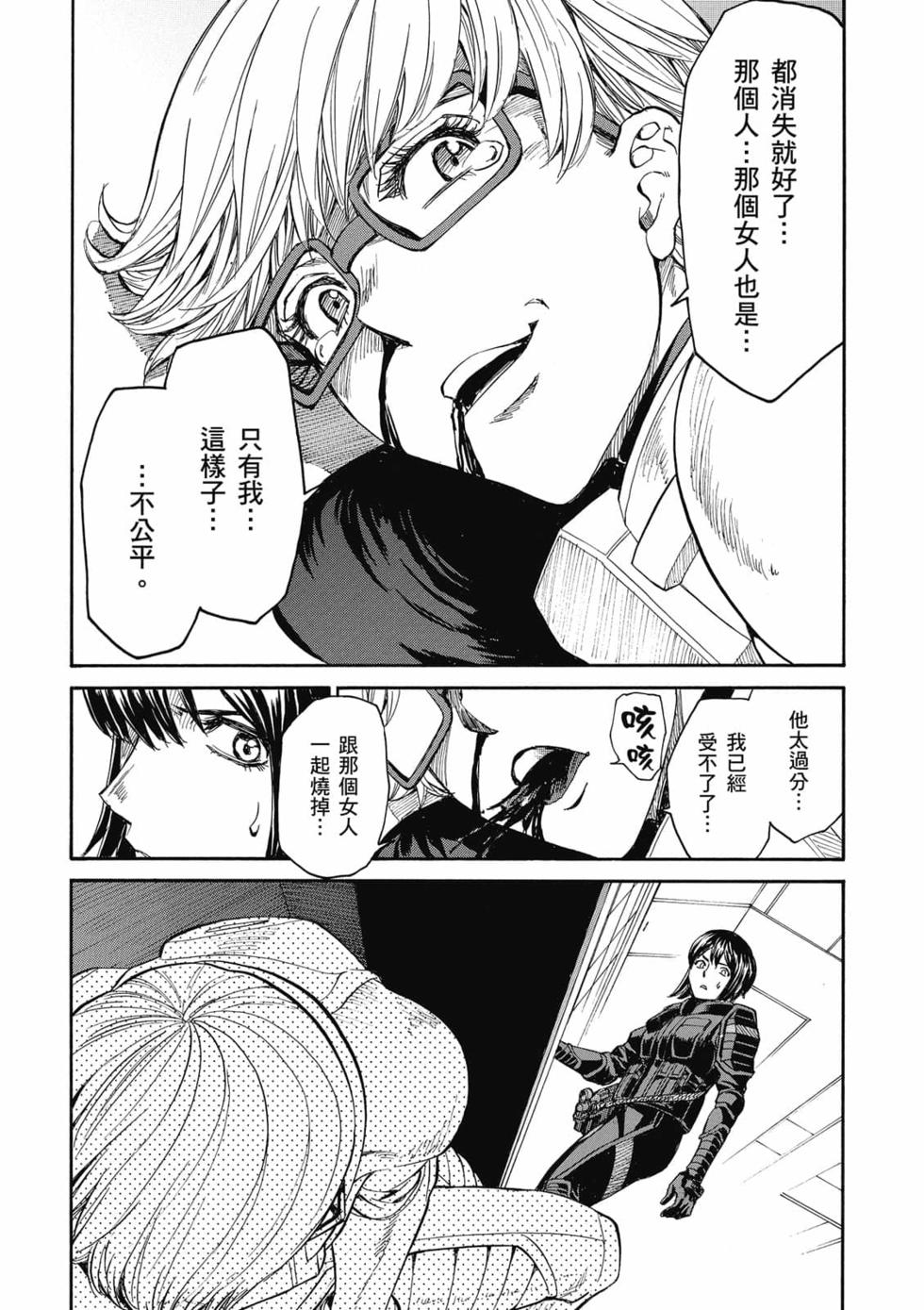 第137页