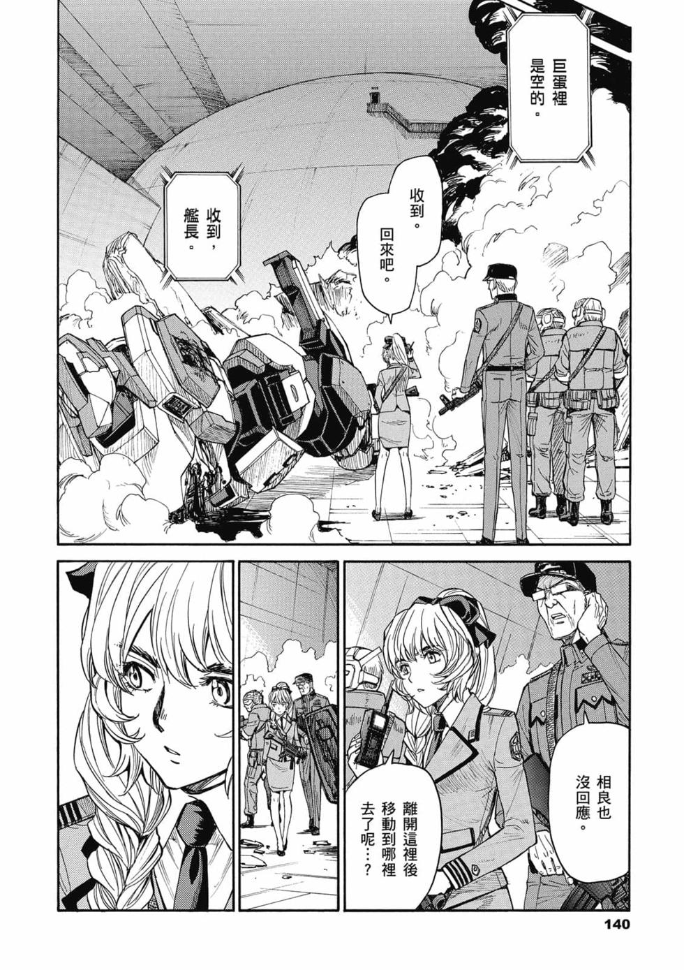 第138页