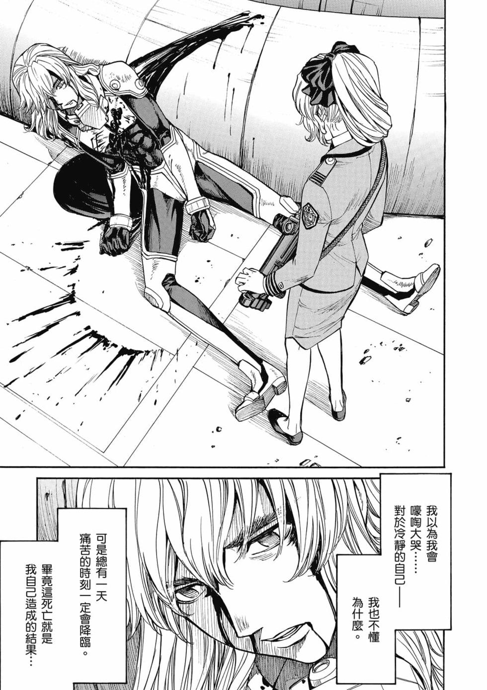 第139页