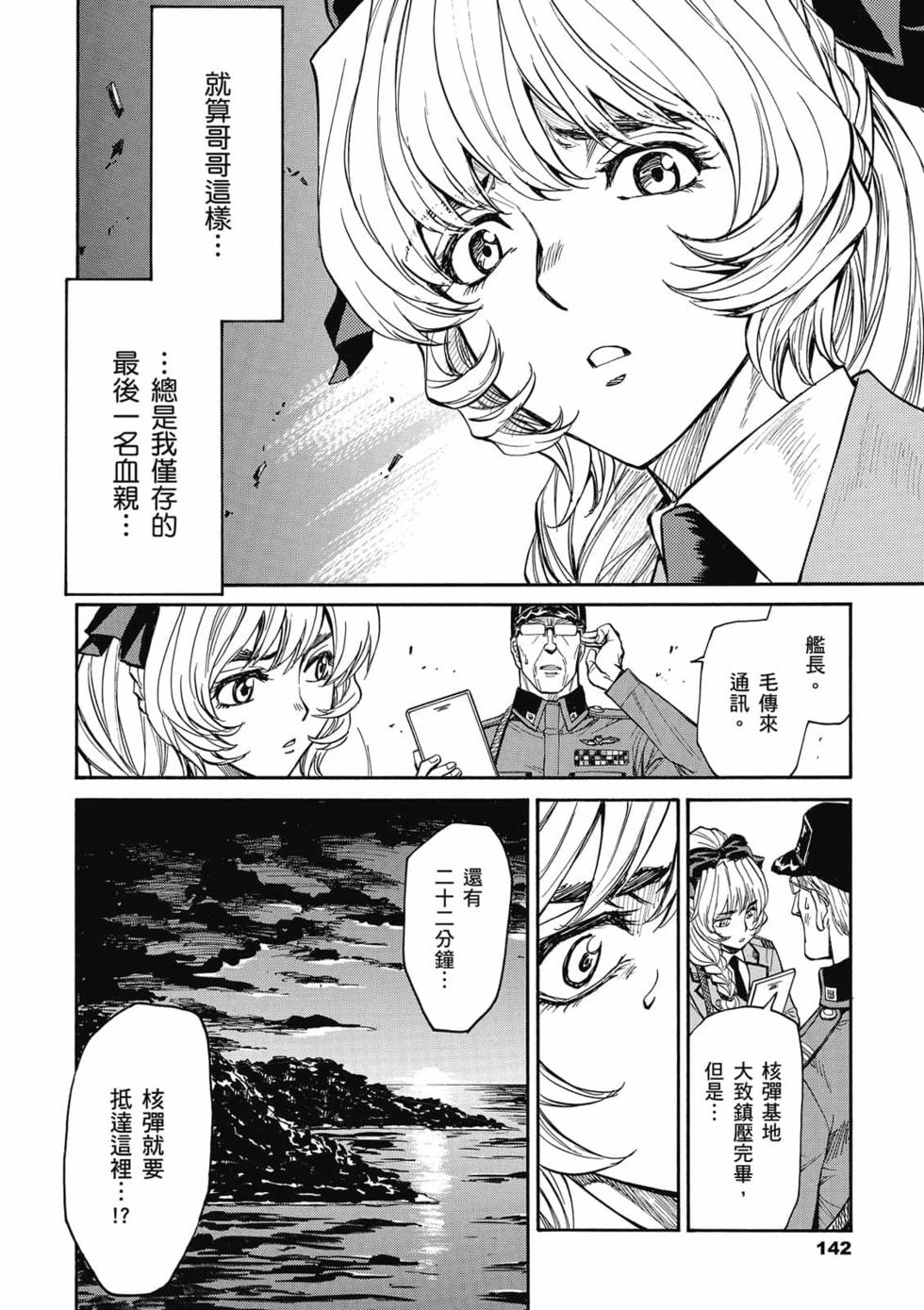 第140页