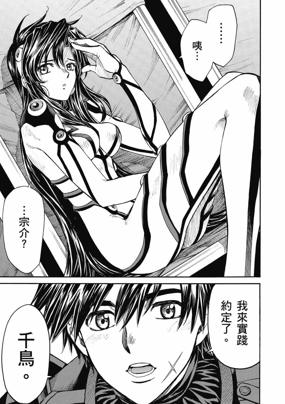 第143页