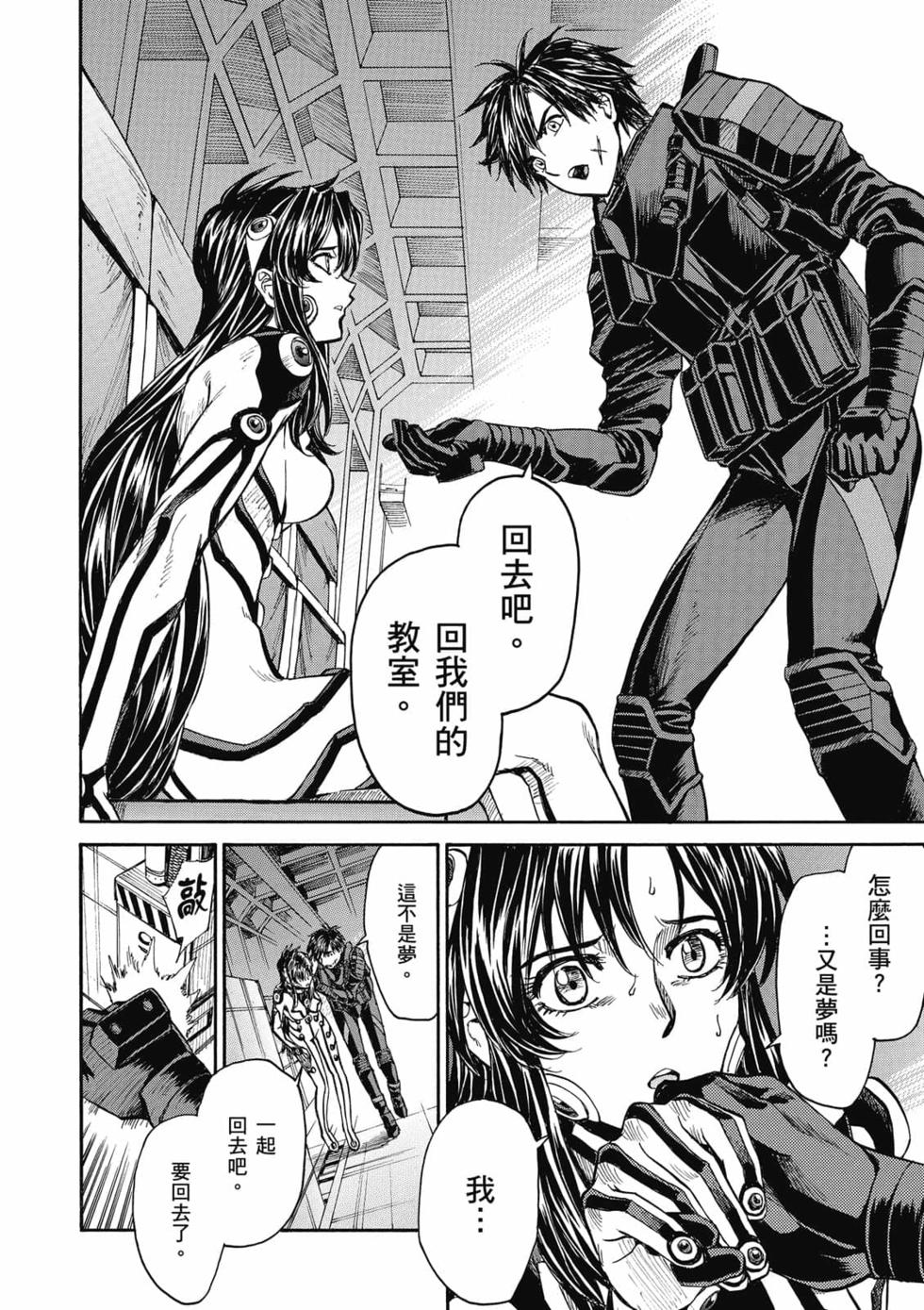 第144页