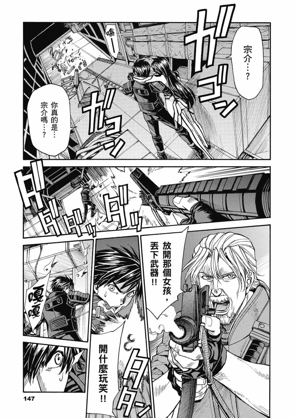 第145页