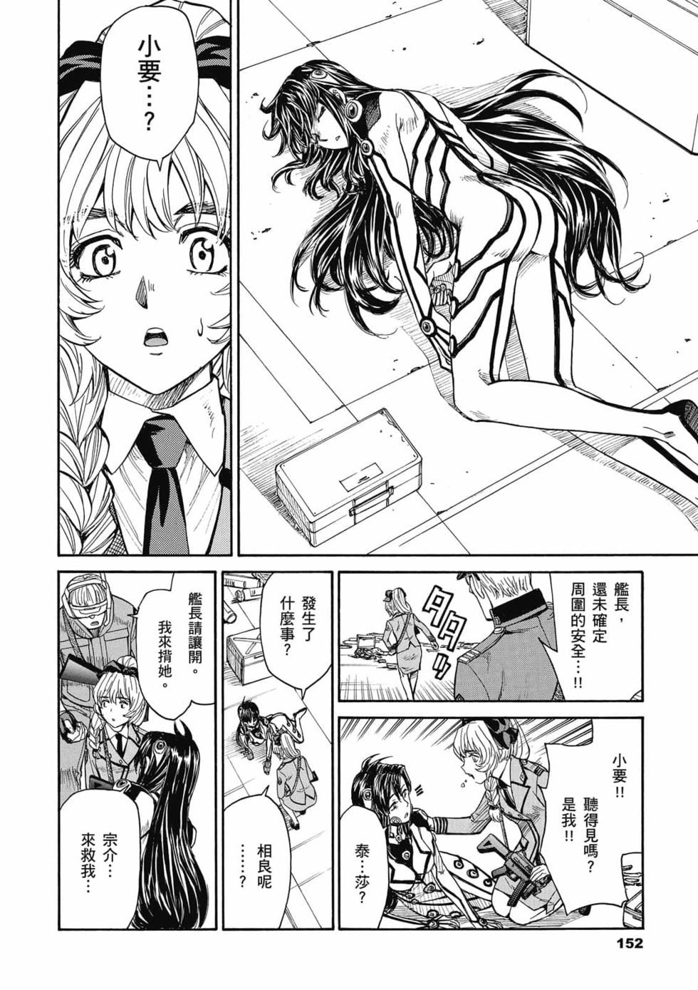第150页