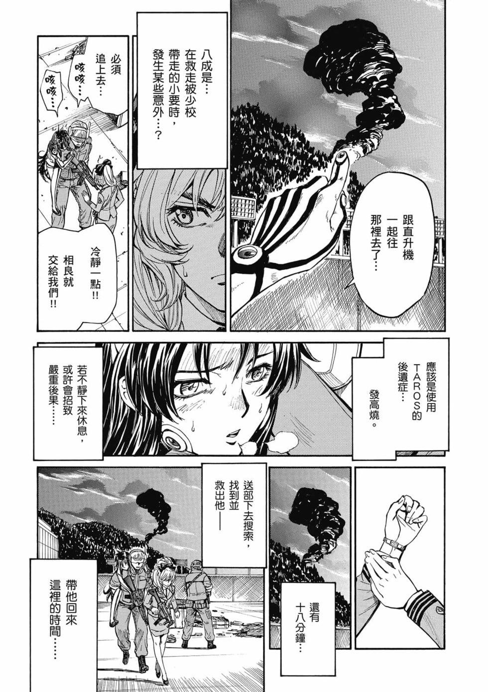 第151页