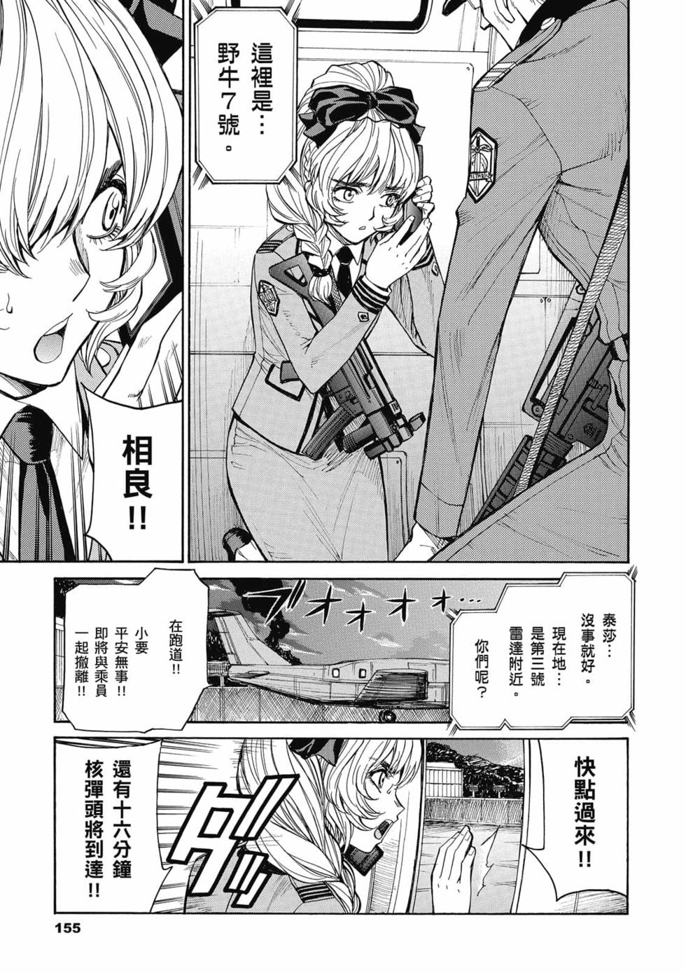 第153页