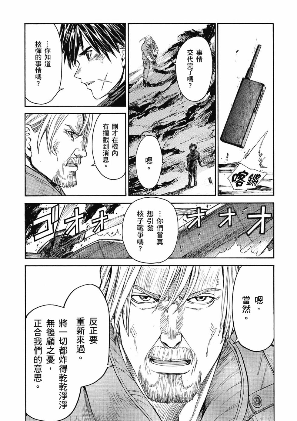 第159页