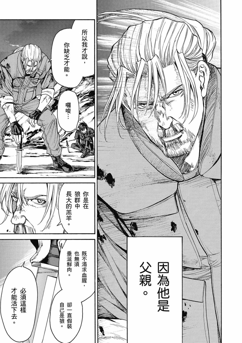 第170页