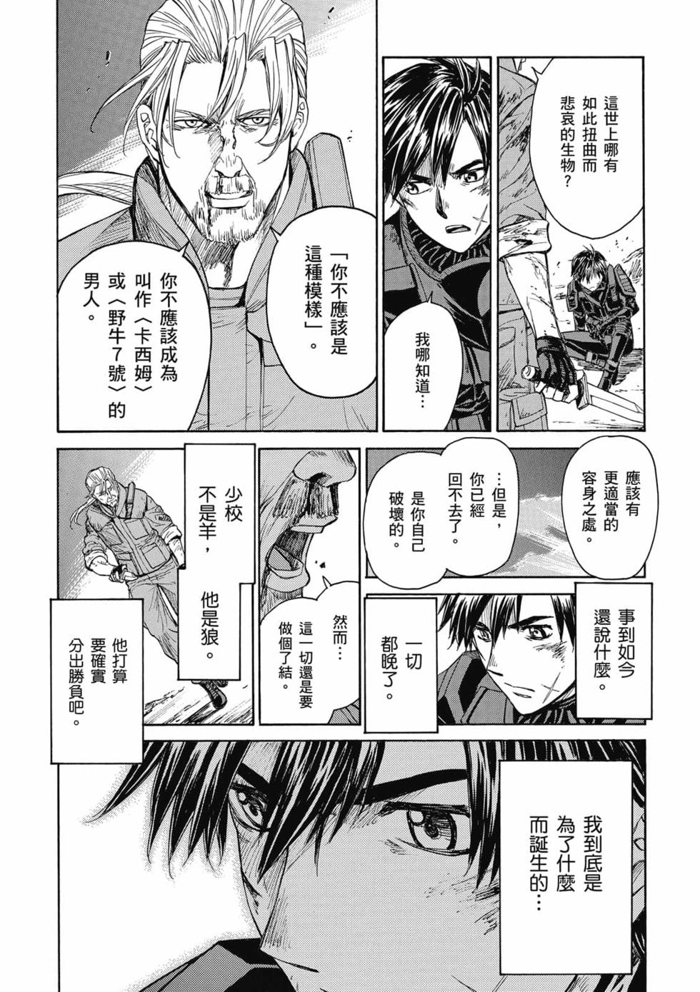 第171页