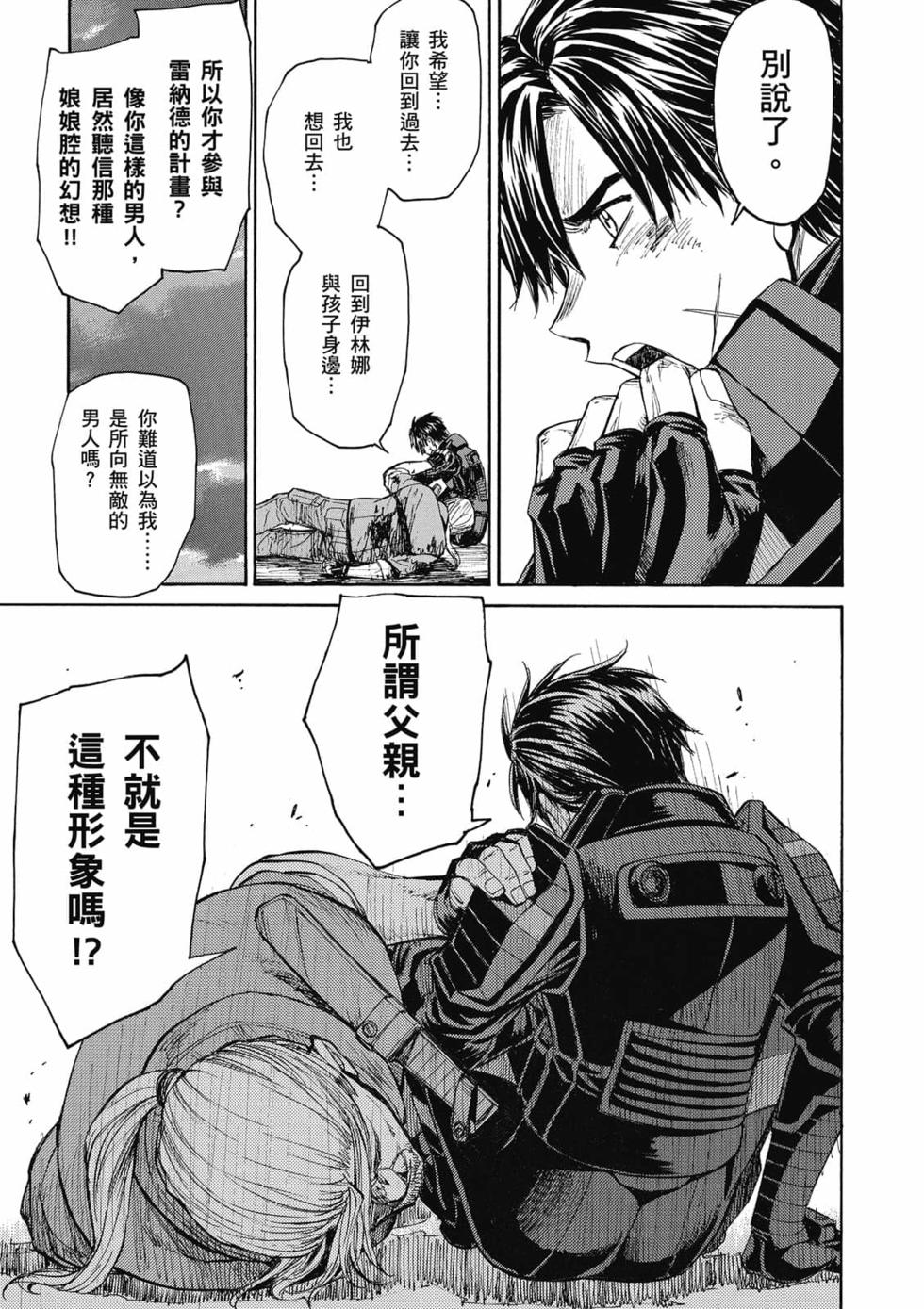 第174页