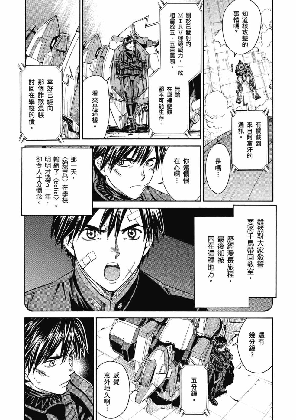 第179页
