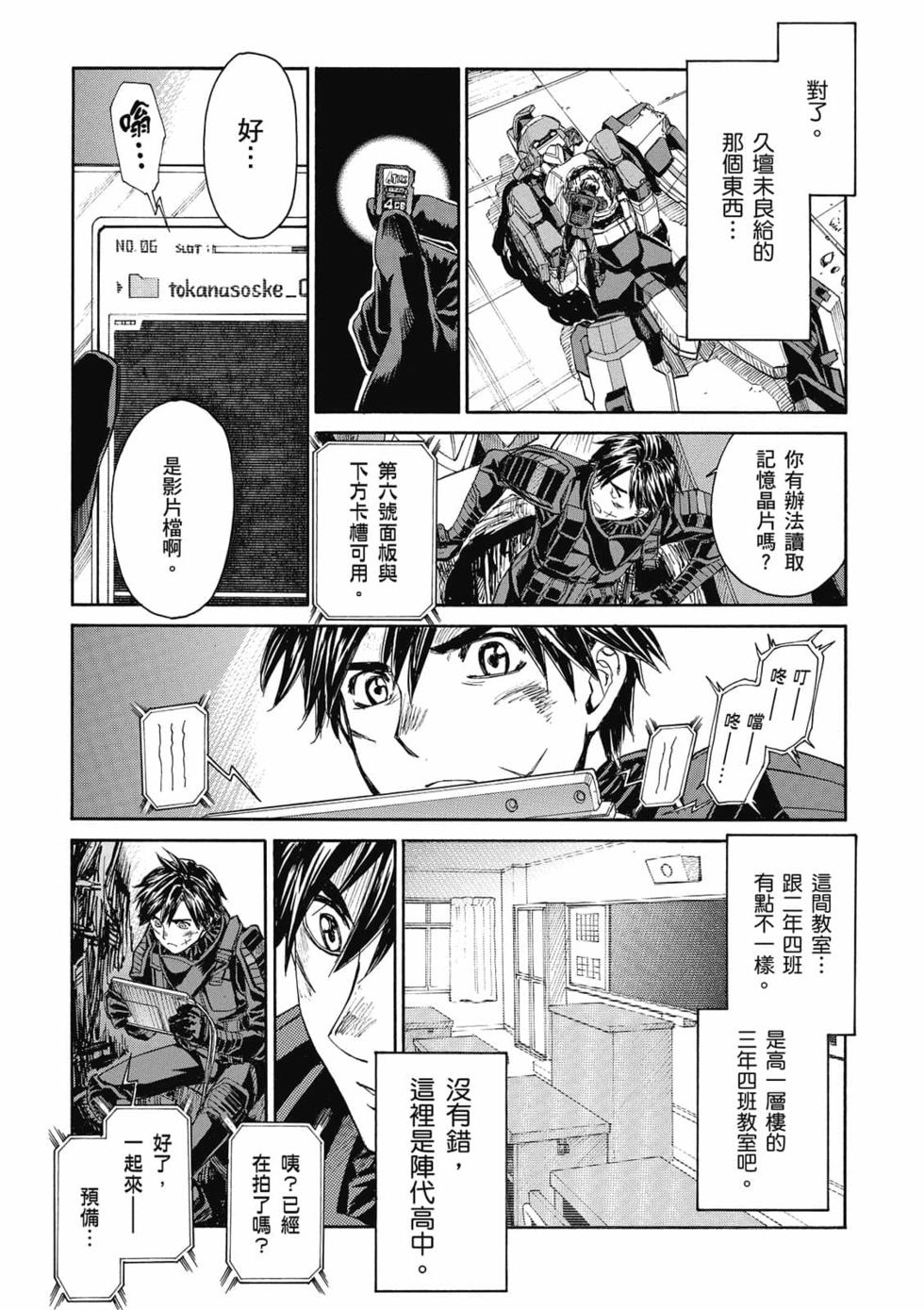 第180页