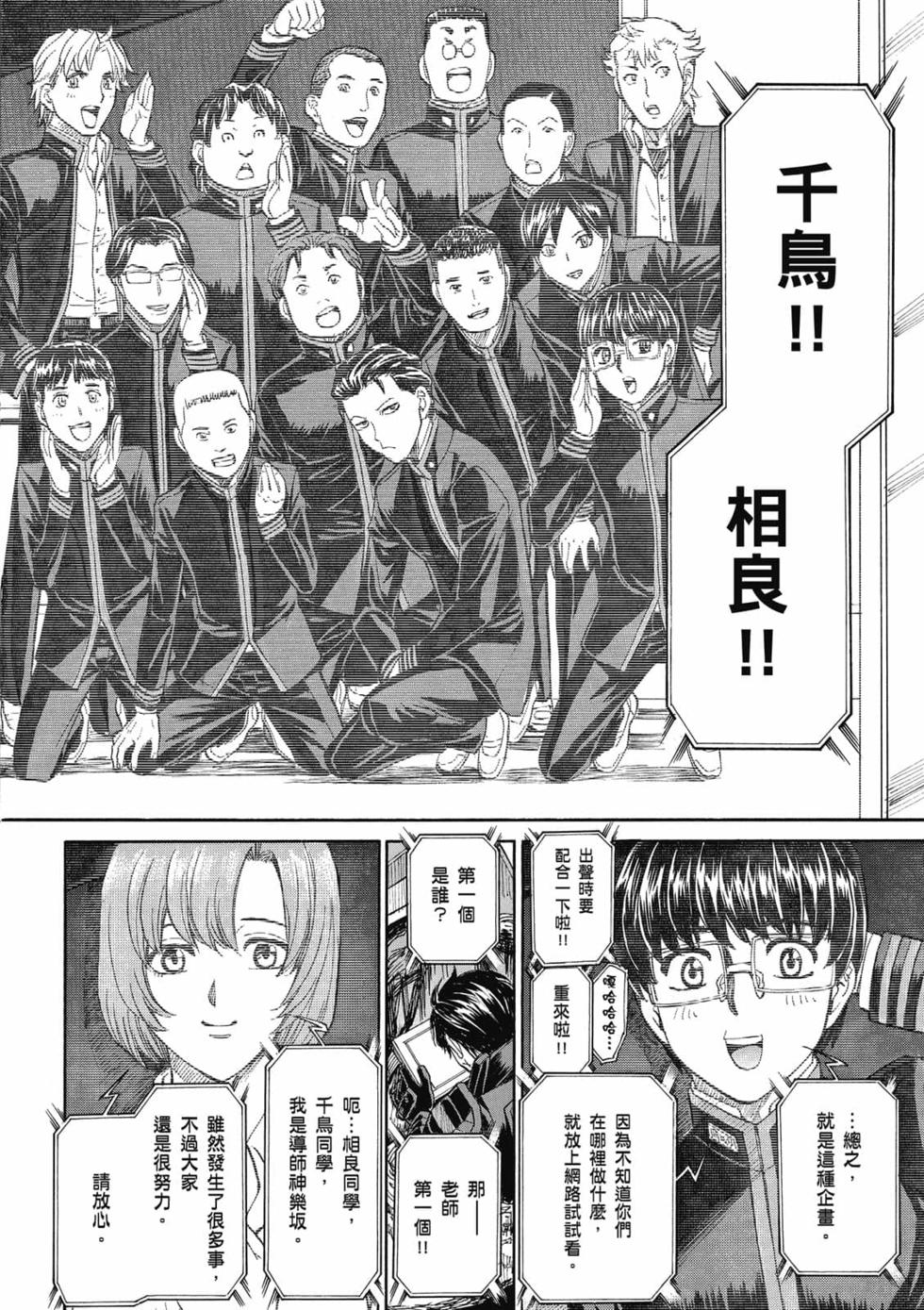 第181页