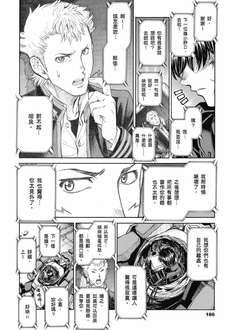 第183页