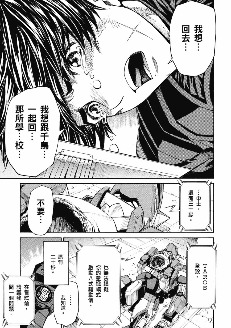 第186页