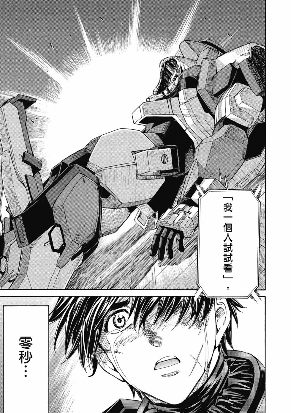 第188页