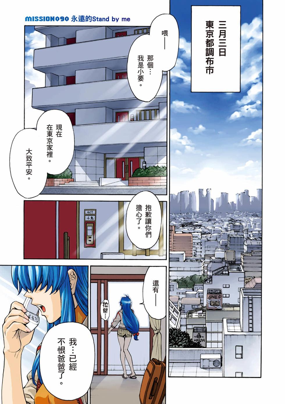 第190页