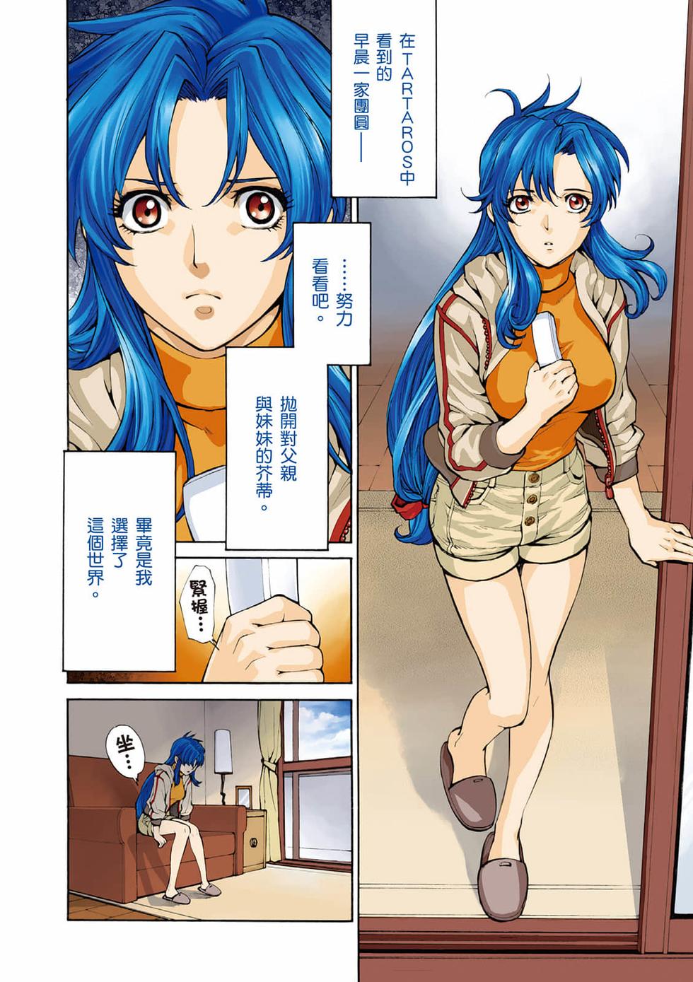 第193页